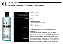 Load image into Gallery viewer, SKINCULTURE The 3-in-1 Hydro Exfoliator