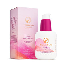 Cargar imagen en el visor de la galería, HoliFrog Tashmoo Water Lily Nourishing Milky Wash - European Beauty by B