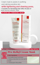 Load image into Gallery viewer, Dr.esthe Pro-Relief Cream Mask
