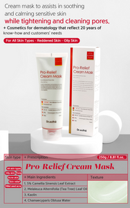 Dr.esthe Pro-Relief Cream Mask