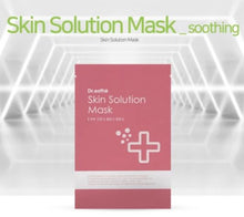 Load image into Gallery viewer, Dr.Esthe Skin Solution Mask 10pc - European Beauty by B