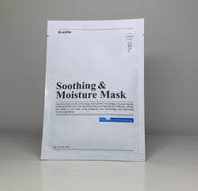Load image into Gallery viewer, Dr.esthe Soothing &amp; Moisture mask 1pc - European Beauty by B
